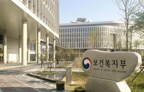 보건복지부 전경./보건복지부 제공