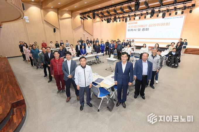 2024년 주민참여예산 심의위원회 총회에 참석한 이기재 양천구청장. 양천구 제공.