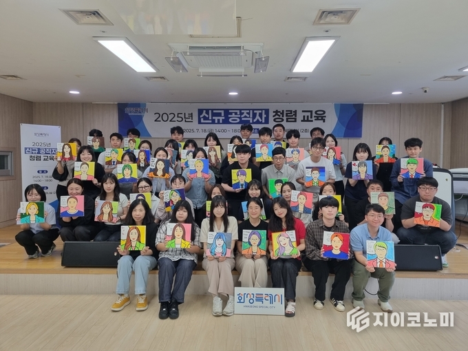 18일 진행된 화성특례시 신규 공직자 대상 청렴교육에 참여한 공직자들이 기념촬영을 하고 있다.