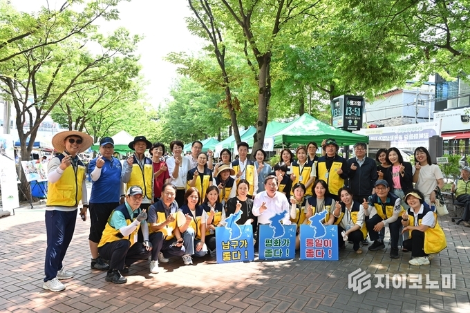 2025 남구 평화통일 시민축제. 남구청 제공