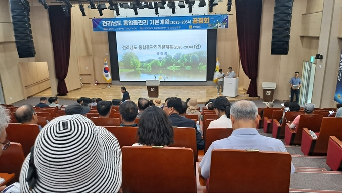 순천에서 열린 '전남 통합물관리기본계획 공청회'. 전남환경운동연합 제공