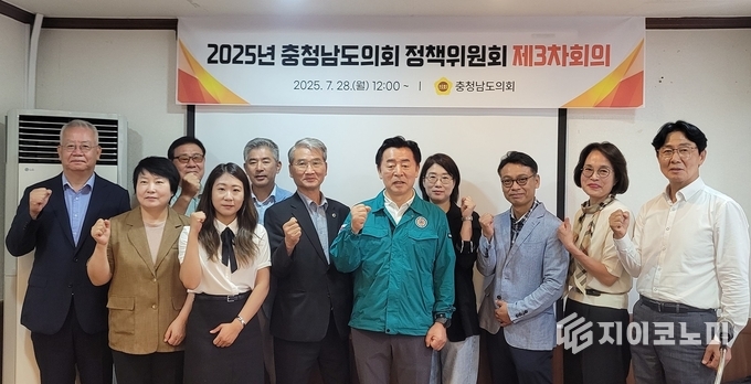 오세현 시장, 아산시 집중호우 피해 대책 보고 및 주간간부회의