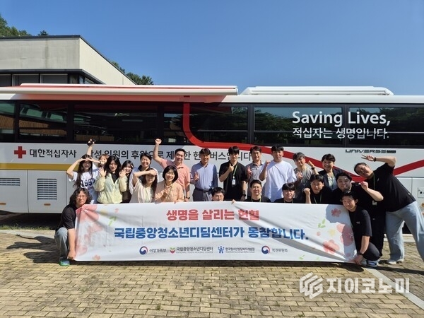 사진 = 디딤센터 제공.
