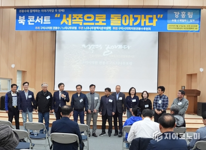 사진 = 느티나무정책자문위원회 제공.