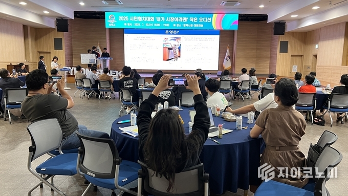 사진 = 평택시 제공.