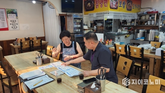 수산물 취급 음식점 대상으로 수산물 원산지 표시 점검하는 모습.