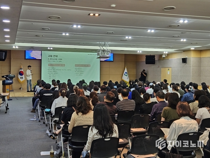 대입 입시설명회 현장.남구청 제공
