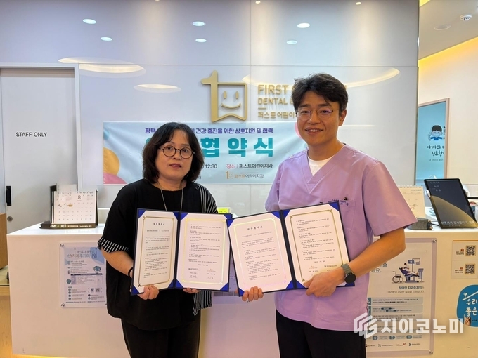사진 = 평택시 제공.