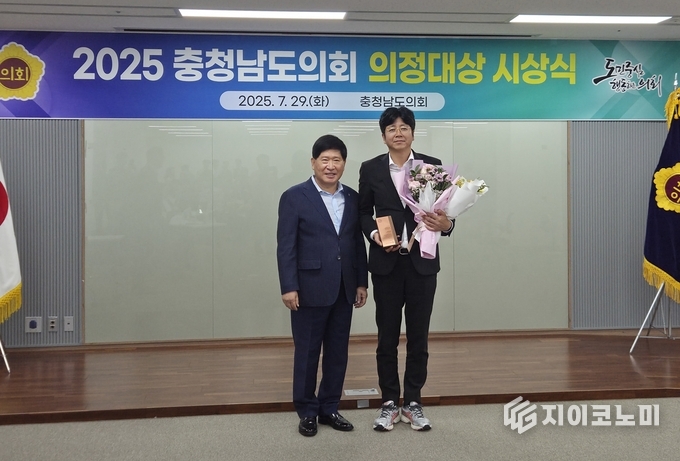 이용국 충남도의원 ‘2025 충남도의회 의정대상’ 수상 영예