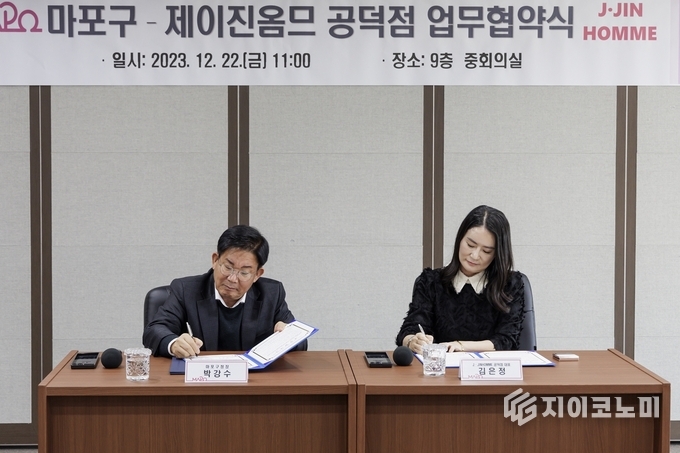 마포구와 제이진옴므 공덕점이 청년들을 위한 정장 대여 업무 협약식을 진행하고 있다.
