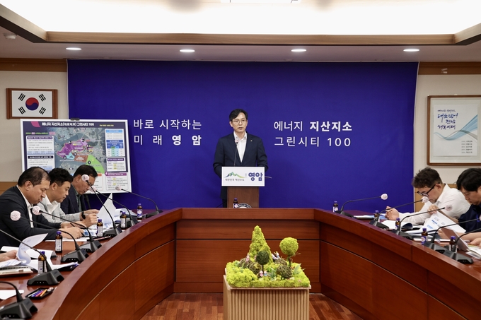 영암군 에너지 지산지소 그린시티 100 정책 기자간담회. 영암군 제공