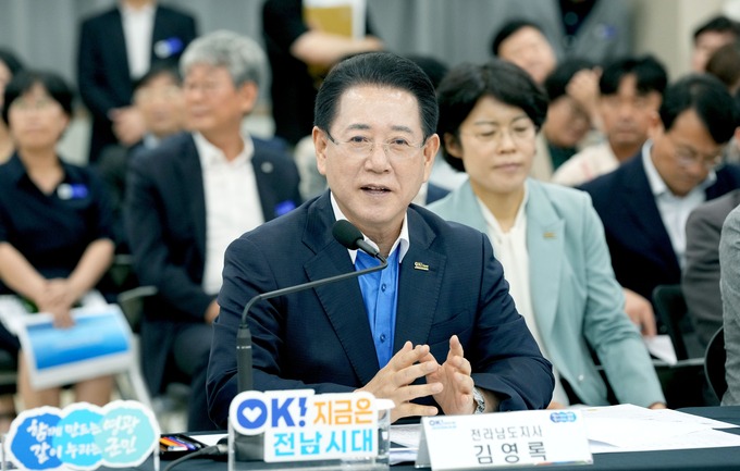 김영록 전라남도지사가 29일 영광군청에서 열린 ‘영광군 정책비전 투어’ 행사에서 인사말을 하고 있다. 전남도 제공