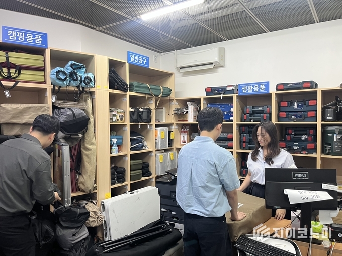 물품공유 센터.남구청 제공