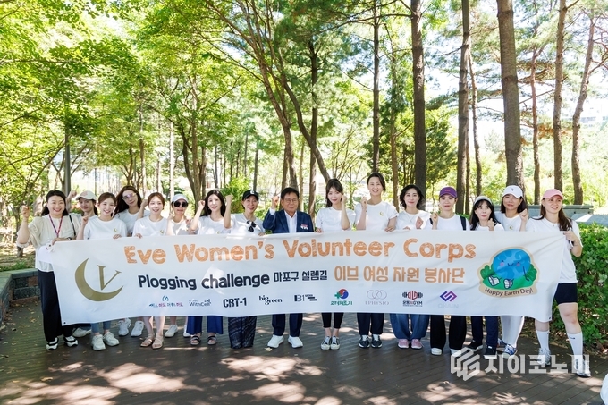 박강수 마포구청장이 (사)EVE메디컬여성봉사단 회원들과 함께 월드컵 설렘길에서 환경 플로깅 활동을 마친 후 기념사진을 촬영하고 있다.