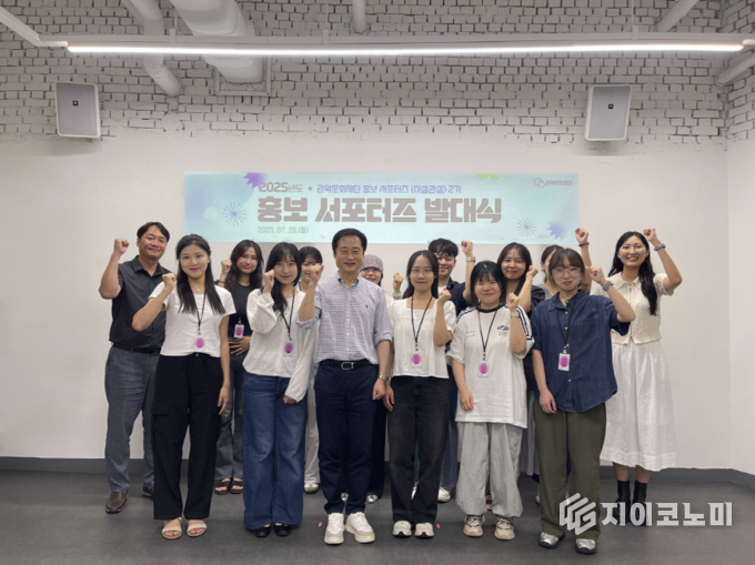 사진 = 관악문화재단.