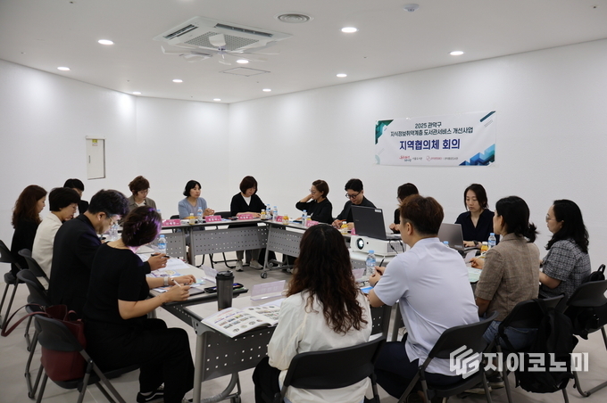 사진 = 관악문화재단 제공.