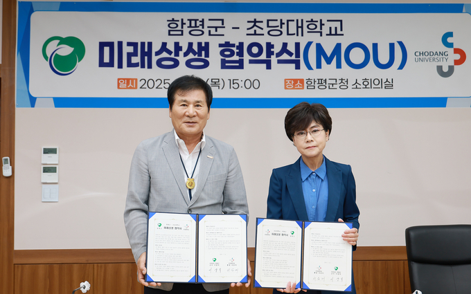 초당대학교 서유미 총장과 함평군 이상익 군수가 31일 미래상생 업무 협약을 체결한 뒤 기념촬영을 하고 있다. 초당대학교 제공