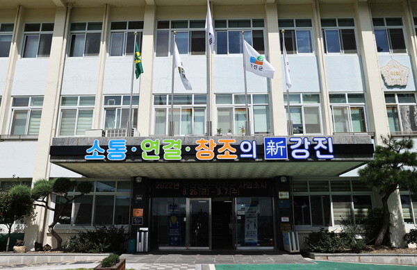 강진군청 전경