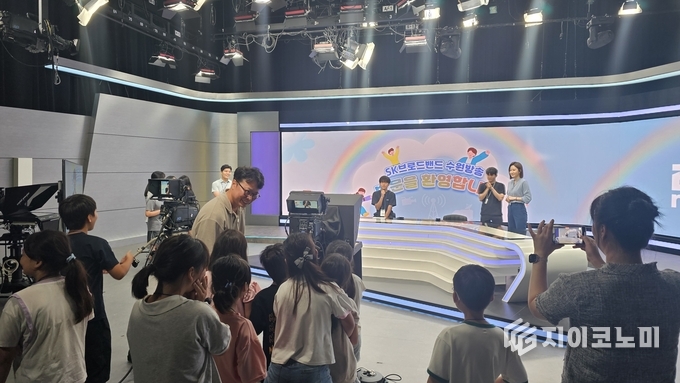 지난 29일 SK브로드밴드가 사회공헌 네트워크 행복얼라이언스가 주관하는 사회공헌 프로그램 '행복얼라이언스 스쿨'에서 수원 지역 초등학생들이 ch B tv 경기방송에 견학 와서 방송 제작 직무를 체험했다고 31일 밝혔다. /사진=SKB