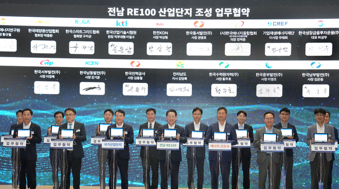 김영록 전라남도지사가 31일 오후 서울 국회의원회관 대회의실에서 열린 ‘에너지 분권 전략 포럼’ 행사에서 주요 내외빈들과 ‘RE100 산단 및 에너지 신도시 성공적 조성’을 위한 퍼포먼스를 하고 있다. 전남도 제공<br>
