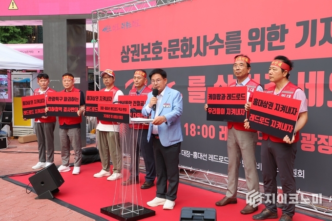 박강수 마포구청장이 레드로드R2에서 열린 대장-홍대선 레드로드 역사 설치 반대 기자회견에 참석해 반대 입장을 말하고 있다.