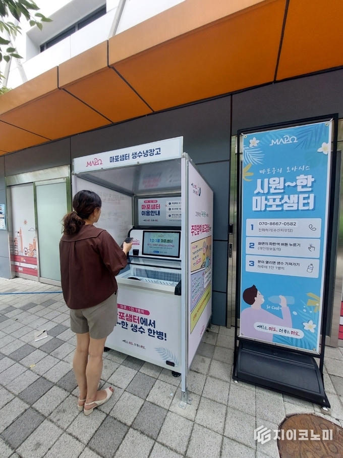 지나가던 주민이 무더위 속 ‘마포샘터’를 이용하고 있다.