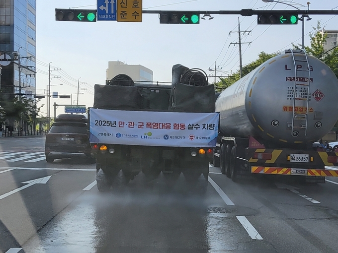 살수차로 활용 중인 군부대 제독차량 (사진=고양특례시)