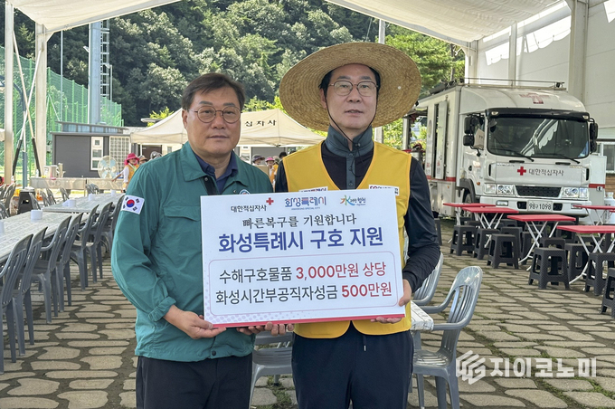 정명근 화성특례시장(사진 오른쪽)이 김윤철 합천군수에게 수해복구 지원을 위한 구호물품과 성금을 전달하고 함께 기념촬영하고 있다.