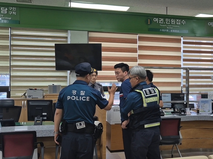 민원실 안전 강화…특이민원 대비 모의훈련 실시. 함평군 제공