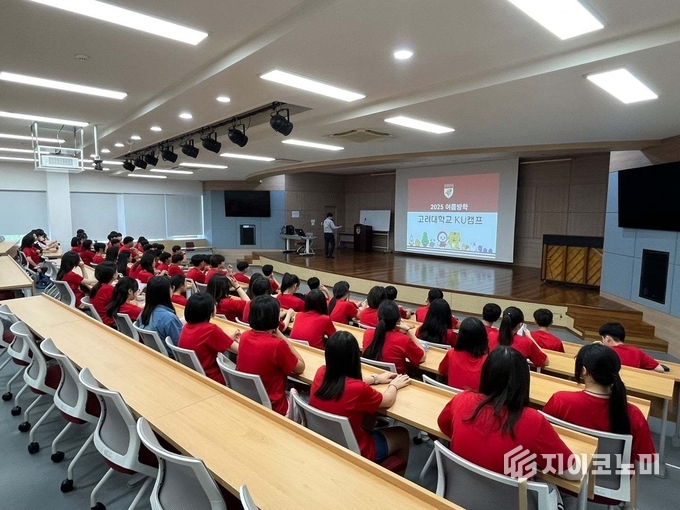 고려대 창의공학 캠프 오리엔테이션 모습.