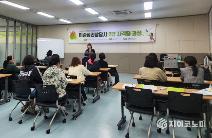 인생 N모작 리마스터 배움터. 남구청 제공
