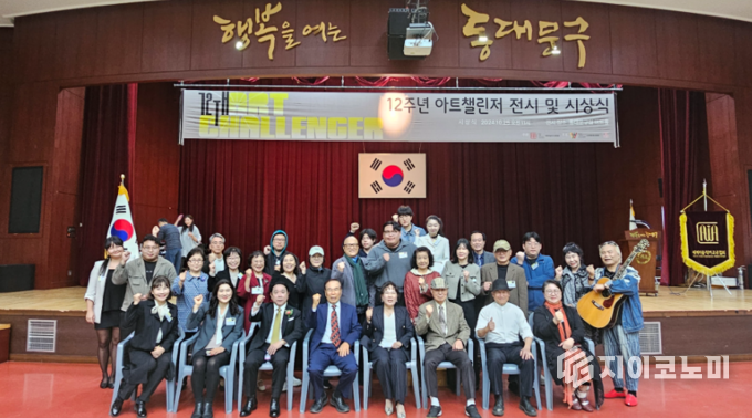 올해로 13회째를 맞는 ‘2025 아트챌린저 신진작가 공모전’이 예술계의 이목을 끌고 있다. 엄정한 심사를 통해 선정된 작품들은 오는 10월 16일부터 22일까지 ‘서울 동대문구청 아트홀’에서 전시될 예정이다. /사진=세미협