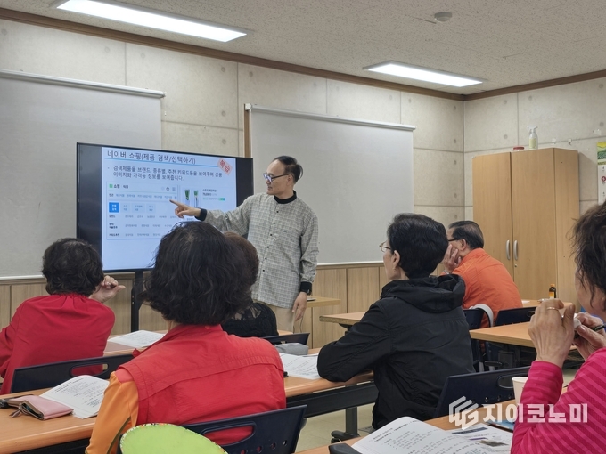 온라인 쇼핑 강의 모습. 강서구 제공.