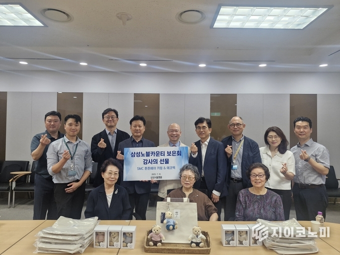 삼성노블카운티 입주자들이 자발적으로 꾸려온 자원봉사 모임 ‘보은회’는 삶의 끝자락에서 되레 이웃을 살리는 나눔의 주체가 되고 있다. /사진=노블카운티