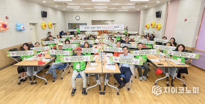 양천구 제1기 집수리 봉사단 발대식에서 봉사자들과 이기재 양천구청장.