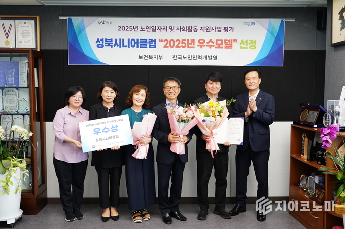 이승로 성북구청장(오른쪽)이 성북시니어클럽의 우수모델 수상을 축하하고 있다. 성북구 제공.