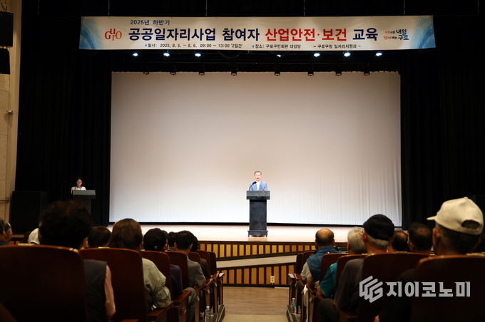 장인홍 구로구청장이 공공일자리사업 참여자에게 인사말을 전하고 있다.