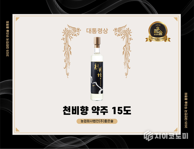 사진 = 평택시 제공.