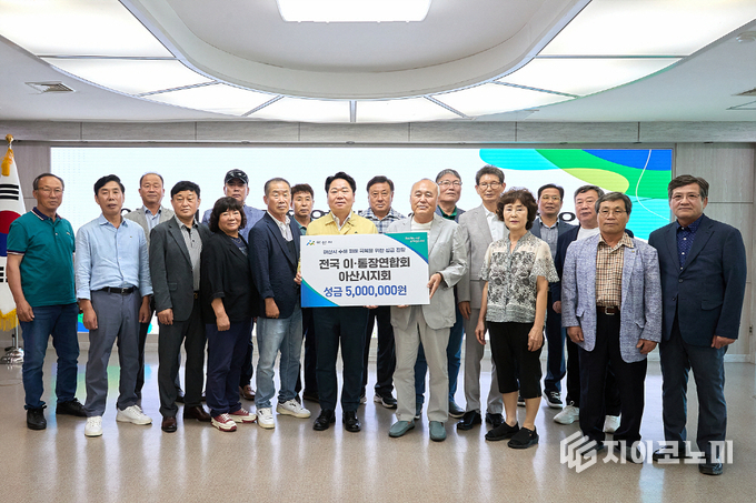 오세현 아산시장과 전국 이·통장연합회 아산시지회 회원들이 성금 증서를 전달한 후 기념 촬영을 하고 있다.