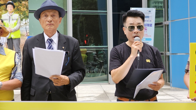 방배경찰서 앞에서 공동 기자회견을 진행하고 있다.
