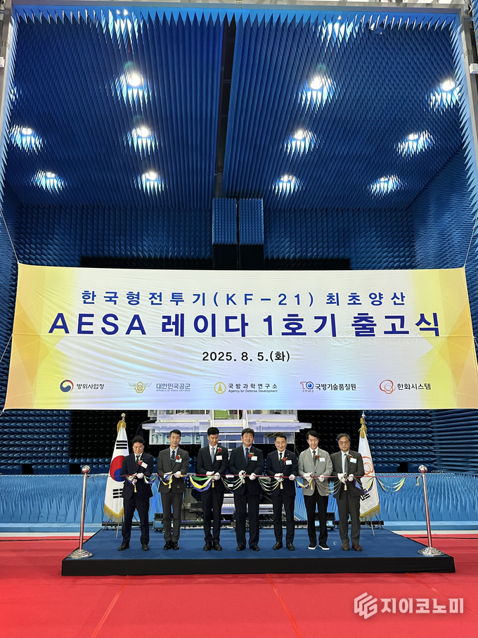 5일 오후 한화시스템 용인종합연구소에서 한국형 전투기(KF-21)용 AESA 레이다 양산 1호기 출고식이 개최됐다. (▲ 박혁 한화시스템 DE사업부장(왼쪽에서 세 번째) , 정규헌 방위사업청 미래전력사업본부장(네번째). /사진=한화시스템