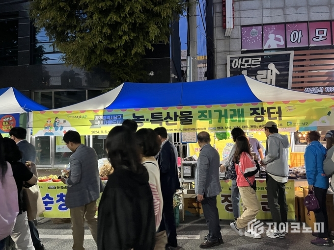 교류 도시 직거래 장터. 남구청 제공