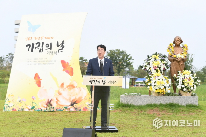 정명근 화성특례시장이 일본군 위안부 피해자기림의날 기념식에 참석해 추념사를 전하고 있다.
