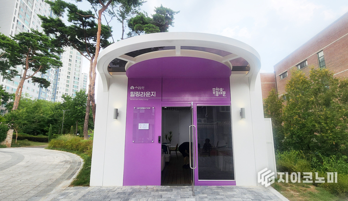 새샘근린공원 '힐링라운지' 외부 모습. 동대문구 제공.