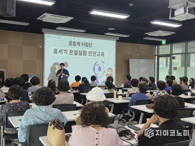 사진 = 성북구 제공.