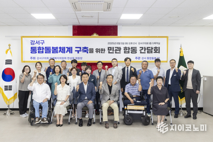 사진 = 간담회 참석 후 기념촬영 모습. 강서구의회 제공.