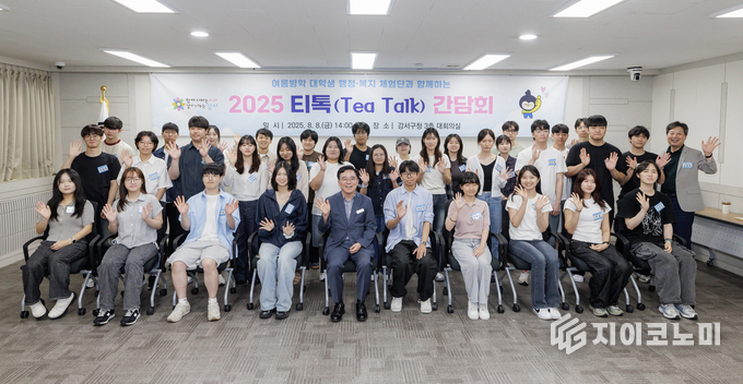 진교훈 서울 강서구청장(앞줄 왼쪽 다섯 번째)이 구청 대회의실에서 열린 ‘대학생 행정·복지 체험단 티톡 간담회’에서 학생들과 기념촬영을 하고 있다.