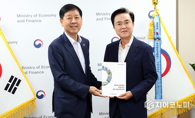김태흠 충남도지사 구윤철 경제부총리