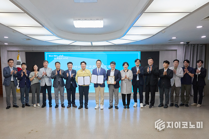 오세현 시장과 유현석 한국콘텐츠진흥원장 직무대행, 김명하 기술진흥센터장 등 관계자 20여 명이 참석