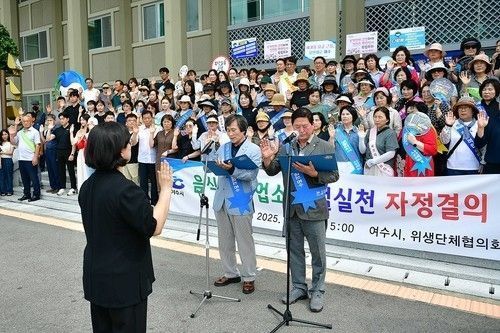 여수 지역 음식·숙박업 관계자들이 여수시청 앞에서 열린 ‘친절 실천 결의대회’에서 관광도시 이미지 회복을 다짐하고 있다. 여수시 제공